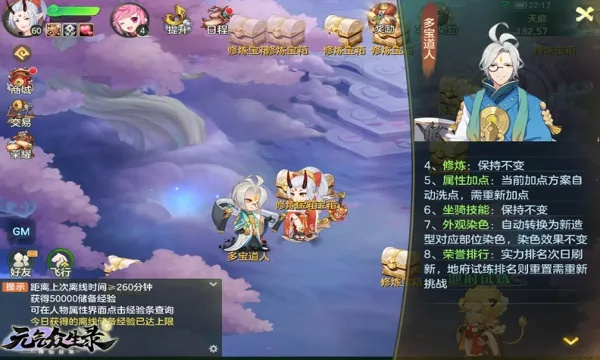 (元气众生录70伙伴)元气众生录:几点刷新秘籍!快来提升你的精力和活力!