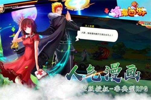 (西游萌宠空间)探秘纵横萌宠西游超变版世界:寻找无敌神兽,开启冒险之旅