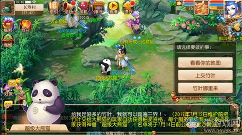 (西游萌宠空间)探秘纵横萌宠西游超变版世界:寻找无敌神兽,开启冒险之旅 (西游萌宠空间)探秘纵横萌宠西游超变版世界:寻找无敌神兽,开启冒险之旅