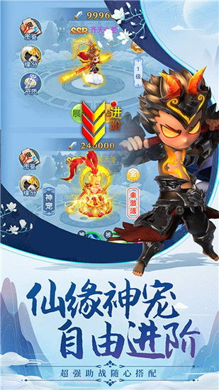 (西游萌宠空间)探秘纵横萌宠西游超变版世界:寻找无敌神兽,开启冒险之旅 (西游萌宠空间)探秘纵横萌宠西游超变版世界:寻找无敌神兽,开启冒险之旅