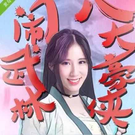 深度探究:疫情影响和内部机制共同作用,导致网络竞秱秀节目《星偶24》为何突然停播 深度探究:疫情影响和内部机制共同作用,导致网络竞秱秀节目《星偶24》为何突然停播