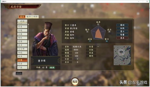 (游戏平台三国志)三维视角:全新的三国志游戏体验在哪里?