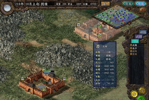 (游戏平台三国志)三维视角：全新的三国志游戏体验在哪里？