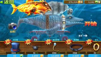 (饥饿鲨进化最新破解版下载无限金币钻石版)探讨饥饿鲨进化破解版无限钻石金币免费获取方法及其影响效果