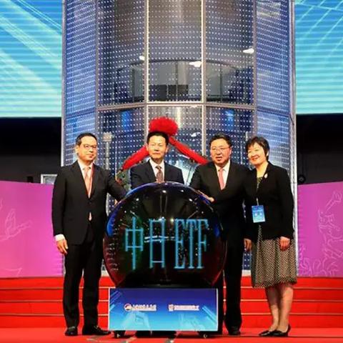 上交所深化改革,进一步优化互通互联机制,推动国际资本市场对接步伐 上交所深化改革,进一步优化互通互联机制,推动国际资本市场对接步伐