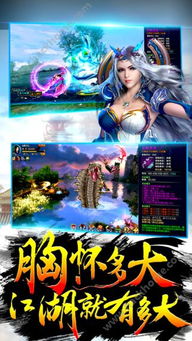 (仙魔纪手游攻略)探索神秘世界，与仙魔纪手游一起体验超凡脱俗的冒险之旅