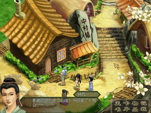 (镜花缘手机游戏)深入探究镜花缘单机游戏攻略,助你游戏轻松通关!