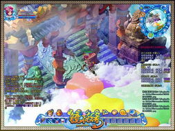 (镜花缘手机游戏)深入探究镜花缘单机游戏攻略,助你游戏轻松通关! (镜花缘手机游戏)深入探究镜花缘单机游戏攻略,助你游戏轻松通关!