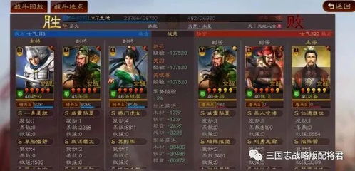 三国志赵云传百度云:历史群雄逐鹿,忠勇壮烈传世经典,百度云限时特惠