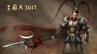 三国志赵云传百度云:历史群雄逐鹿,忠勇壮烈传世经典,百度云限时特惠 三国志赵云传百度云:历史群雄逐鹿,忠勇壮烈传世经典,百度云限时特惠