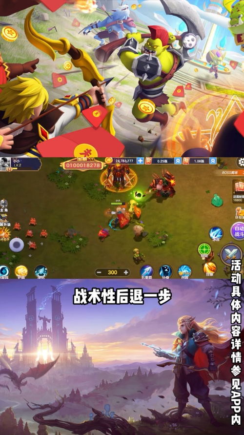 萌宠大冒险红包版:与可爱宠物一起探索奇幻世界,赢取丰厚红包奖励!