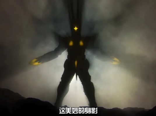 (奥特曼之我是海帕杰顿飞卢)奥特曼之我是海帕杰顿：战斗中探寻真相和自我发现