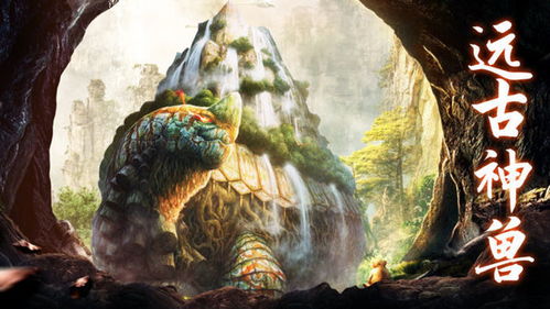 (“山海经异兽录”)探秘山海经异兽录：领略古代妖兽的奇幻世界与传说