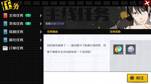 非人哉手游何时上线？玩家期待已久，传闻称或将于近期推出，新一波预售开始！