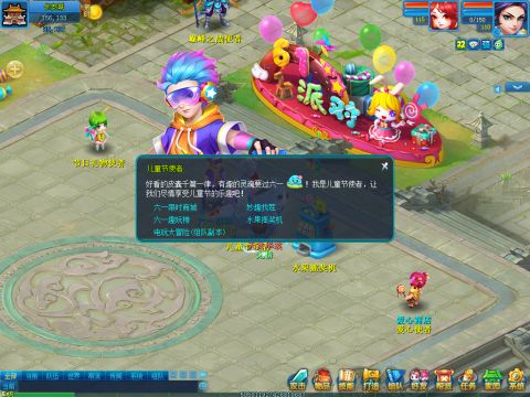 傲剑情缘开服表：全新版本即将上线，全面解读开服时间及重要更新！