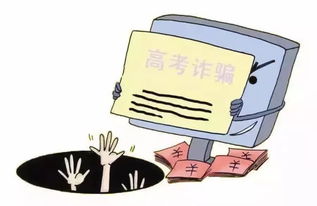 (留学生诈骗套路)揭露针对留学生的骗局:如何识别并防范这些常见的欺诈手法