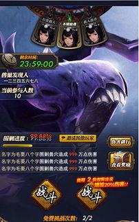 (上古灵域手游)探索异世之谜:对上古灵域全部境界的深度解析与全面评价