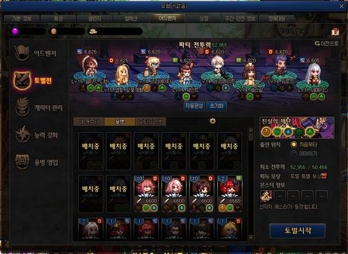 (勇士与旅途最新攻略)勇士与冒险2024最强职业详解:揭示各职业特点与最佳玩法策略