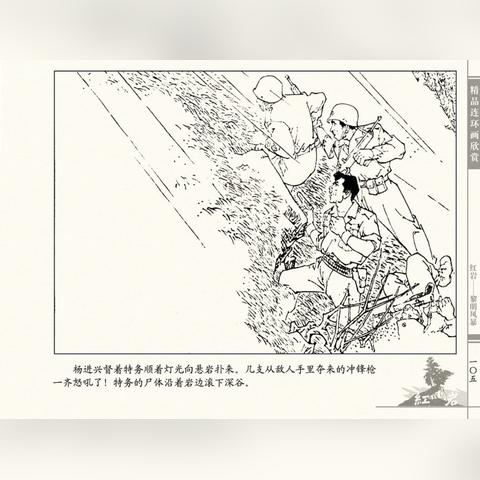 (黎明风暴已经出现)黎明风暴0.1折：燃烧暗夜，唤醒希望，黑暗即将迎来绽放的曙光