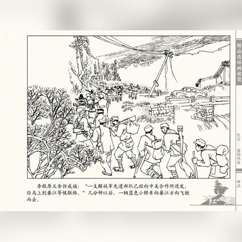 (黎明风暴已经出现)黎明风暴0.1折：燃烧暗夜，唤醒希望，黑暗即将迎来绽放的曙光