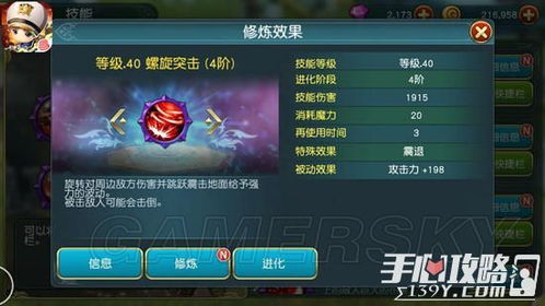 探讨战与灵弓手能力再分配：以灵力优化提升战斗力为核心研究点的全面解析