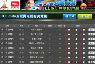 决斗大师腾飞网：畅享激情对战与策略竞技的全新体验