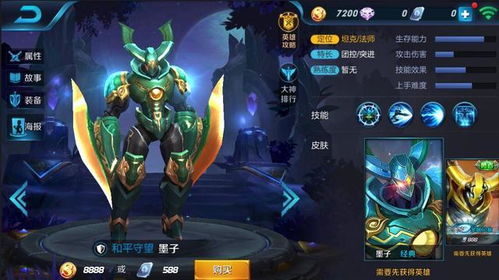 全面解析王者荣耀中强力战坦英雄推荐，助你在游戏中无往不胜！