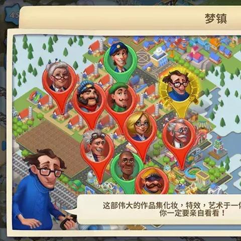 如何在梦想城镇游戏中顺利登陆原来的账号？详细步骤和技巧分享