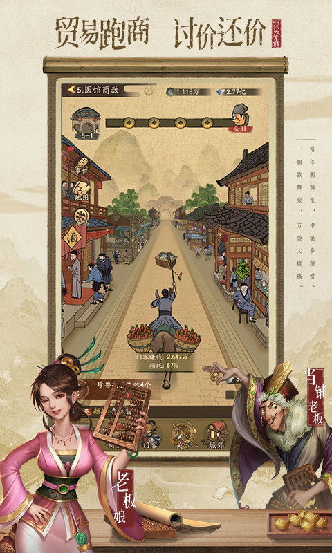 (关于宋朝的游戏大全)探寻宋代小游戏大全，领略古代游戏乐趣