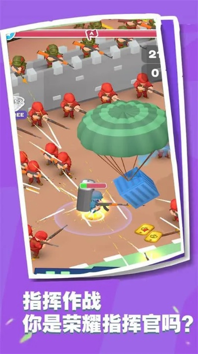 小兵大作战游戏攻略：如何在战场上脱颖而出，成为最强的小兵？