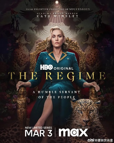 (权力与纷争半周年活动)2024年权利的纷争：开播时间及演员阵容曝光