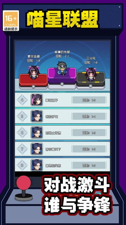 (喵神的游戏)探秘喵神迷宫：无限金币的最新版本更新内容详解