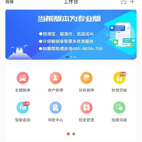 探索最佳的简单免费库存软件，轻松管理你的物品和库存，提升工作效率