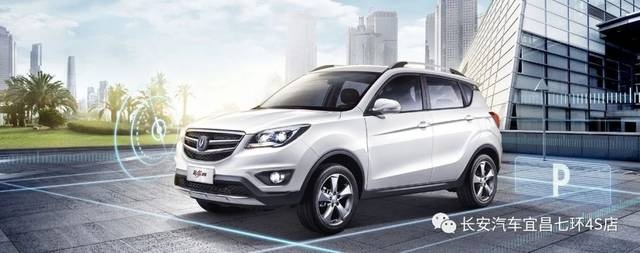 (长安cs35新车价格)长安CS35新车报价及配置详情一览，实时动态更新，快来查看！