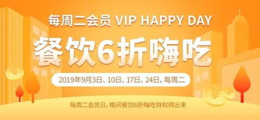 在超级群英传折扣大的平台上，享受海量优惠和独特特权，尽情畅游群英世界