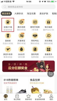 在超级群英传折扣大的平台上，享受海量优惠和独特特权，尽情畅游群英世界