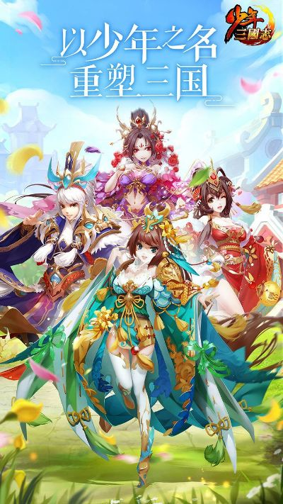 究竟哪个版本的"少年三国志"才是最好玩的？比较不同版本的游戏特点