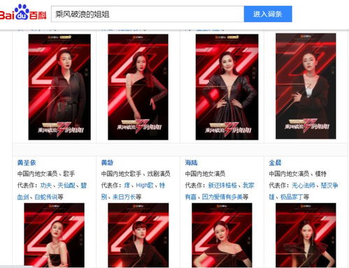 (探寻未知的世界)探索未知世界的奥秘：百度百科带你领略神秘领域的精彩与魅力