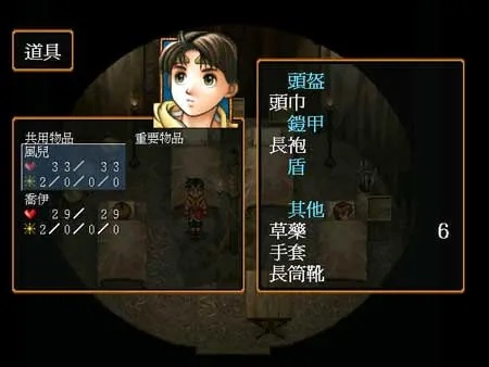 (幻想水浒传2 完美攻略)全面解析幻想水浒传2攻略：角色培养、武器获取与最佳战术分享