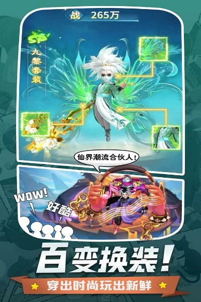 (异兽大冒险兑换码)寻找异兽大冒险激活码：发现隐藏神秘世界的钥匙