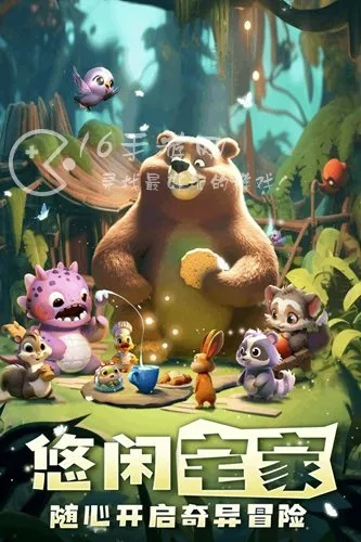 (异兽大冒险兑换码)寻找异兽大冒险激活码：发现隐藏神秘世界的钥匙