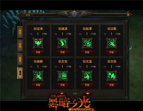 (道门老九 最新章节 无弹窗)穿越时空之旅:探秘道门神秘故事与传奇老九的奇幻历险 (道门老九 最新章节 无弹窗)穿越时空之旅:探秘道门神秘故事与传奇老九的奇幻历险