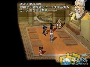 (轩辕剑3天之痕最全攻略)轩辕剑3天之痕攻略图解详解：游戏全流程指南与技巧分享