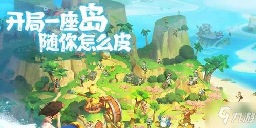 (遗忘的海岛)探寻遗忘的海岸:不付费版揭示的神秘故事与惊人发现 (遗忘的海岛)探寻遗忘的海岸:不付费版揭示的神秘故事与惊人发现