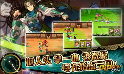 (戎马三国游戏)戎马三国手游攻略:征战千里孰能一统天下,战略指南助你破局 (戎马三国游戏)戎马三国手游攻略:征战千里孰能一统天下,战略指南助你破局