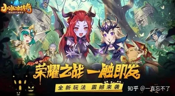 (小冰冰传奇2021)小冰冰传奇打造大牛阵容,征战传奇江湖! (小冰冰传奇2021)小冰冰传奇打造大牛阵容,征战传奇江湖!