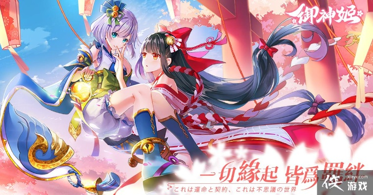 (御神姬小说)探秘御神战姬测试服：体验最新版本的战斗乐趣和神秘冒险！