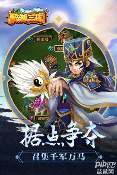 (醉游三国手游)探秘《微信醉计三国》：最强三大角色解析及其战斗特色