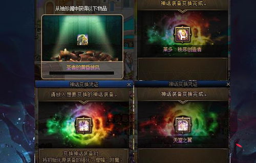 神界乱斗红包版：浸淫神话乐趣，体验独特战斗策略，感受爆款游戏红包版带来的极致刺激