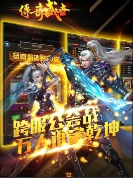 (传奇1.76复古传奇)重拾经典，传奇1.76复古特戒版闪耀重生